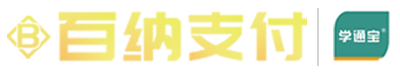 百纳支付